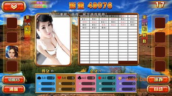 山东手机捕鱼游戏开发与销售 选择山东新软科技的专业服务