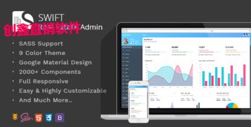 新竹直销系统开发定制 赋能企业精准营销，选择专业直销软件公司的关键